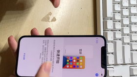 当你隔壁寝室买了iPhone12后