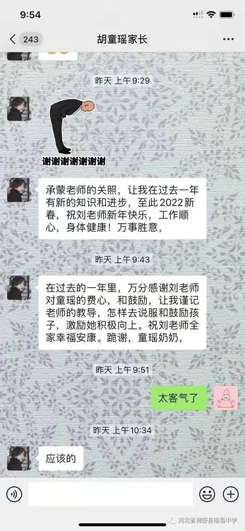 师恩难忘的作文100个字