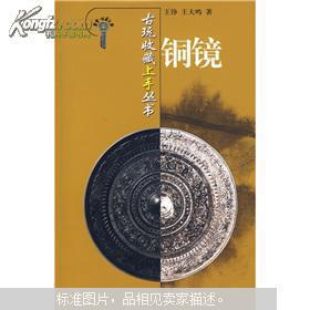 收藏知识类图书 一方书屋 加盟书店 孔夫子旧书网 网上购书 开网上书店卖书,书友首选网站 