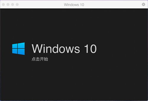 par安装win10