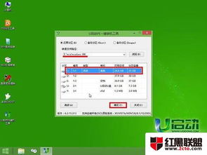 u盘uefi模式安装win10