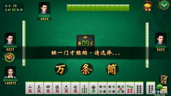 棋牌手游 豆子世界 给你带来不一样的四川麻将 