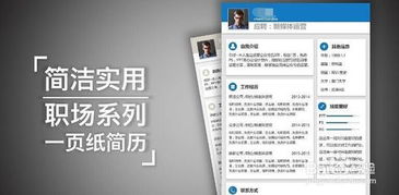 这公司简介怎么修改的好些