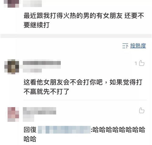 每日一笑 你和朋友聊天时,是用什么话终止聊天的