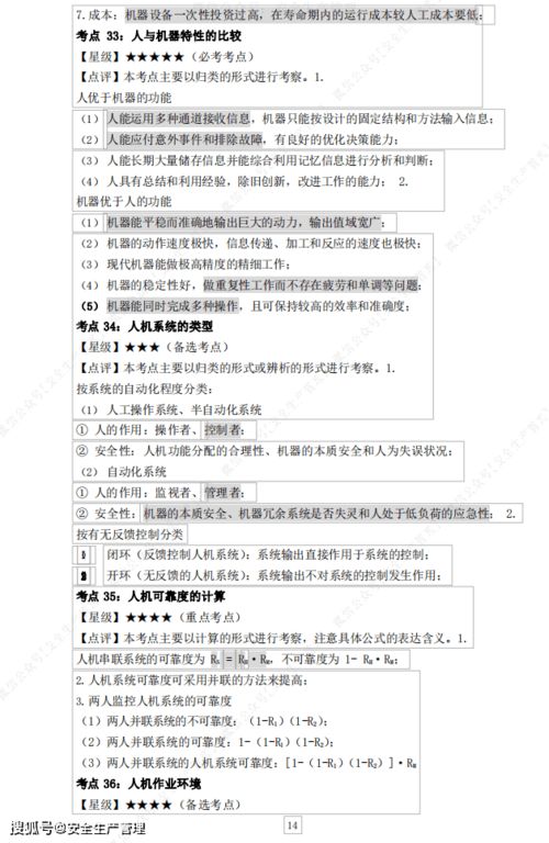 电工实训报告范文,电工技能实训怎么接线？