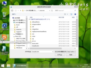 win10不能安装小马