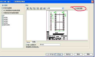 AUTOcad画好的图形好不好直接导入到solidworks2010版本中