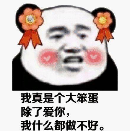 说说你男朋友能笨到什么程度