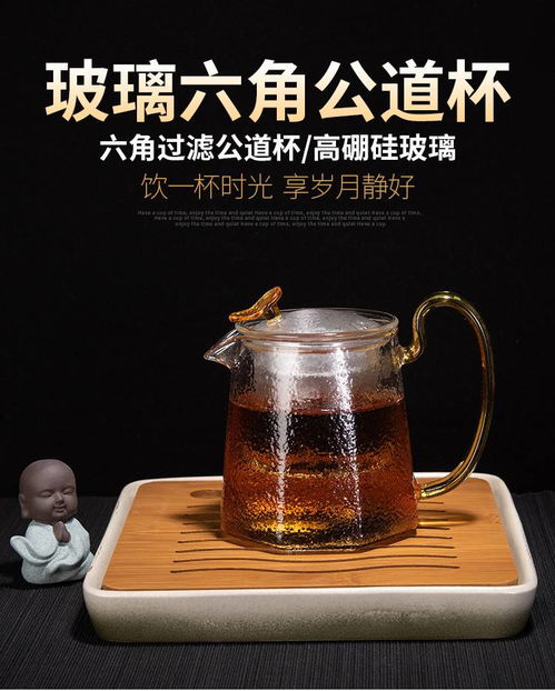 能泡茶叶的公道杯品牌排行榜中国最好的玻璃茶具品牌 中国玻璃茶具品牌排行榜