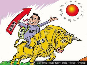 中国股票牛市会持续到什么时候。
