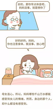 婚姻里这四种女人,大都命苦 