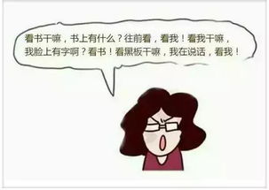 学生爱老师的名言警句—作为教师最喜欢的名言警句理由？