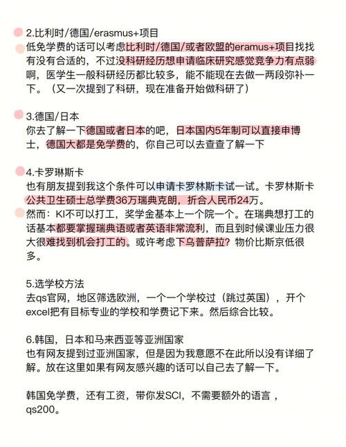 医学研究生赴美留学条件,申请去美国留学需要什么条件