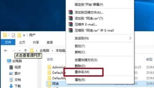 win10用户名在路径中显示中文吗