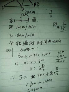 问一下数学方面，甲拿出80万，乙拿出40万，共120万做生意，他们各自占多少股份