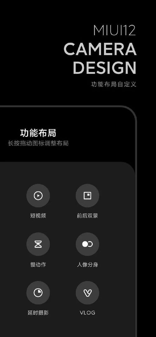 小米 MIUI 12 相机更新图片介绍,神清气爽是夏天的味道