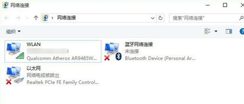 win10怎么开连接wifi