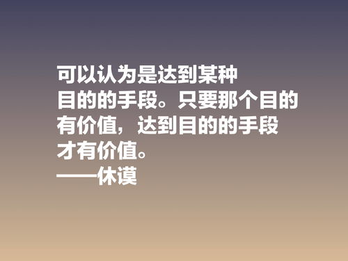 过去和将来的名言—关于历史和现代碰撞的名言？