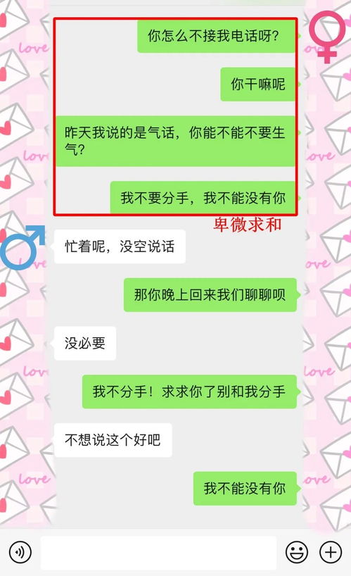 一直送礼能挽回前女友吗