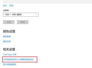 win10电脑浏览器字体太小