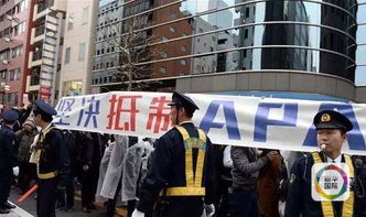 抗议APA酒店 日华侨华人和平游行遭右翼围攻 