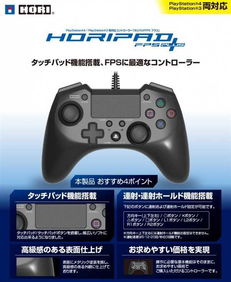 想买PS4但是异常喜欢xbox手柄要怎么解决