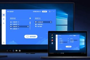 索尼连接win10电脑