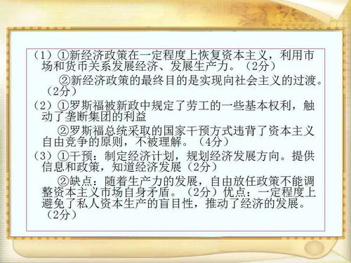 做好历史材料解析题的几种方法