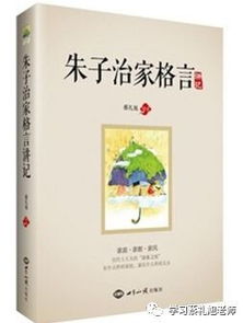 圣贤名言 pdf_古代品质名言？