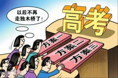 江苏省高考期2020年 不可复读 是光今年改革的时候不能复读 还是以后都不可以 