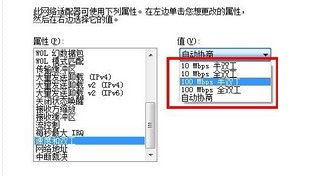 win10如何开双工