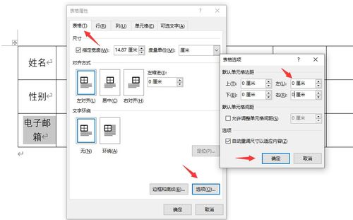 wps excel宽度怎么设置？wps excel表格宽度调整