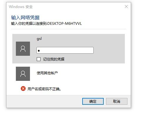 win10家庭版怎么共享