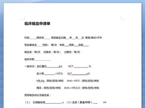 咨询信范文_下级向上级申请报告格式如何写？