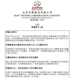 有重组预案的上市公司，怎么查询其通过董事会批准、股东大会通过、证监会通过这几个时间点的日期