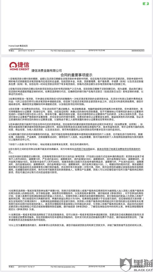 形势与政策论文查重常见问题及解决方案