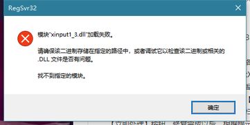 win10怎么运行使命召唤7