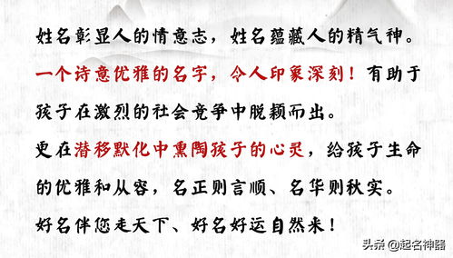 眼中有光的名字 给宝宝起个眉眼灵动的好名字,羡煞旁人