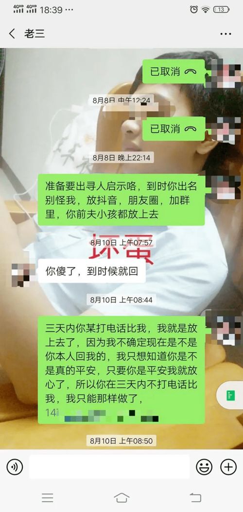 家暴离婚后,女子到前夫家陪儿子过生日失联,前夫曾说不知行踪,警方 被前夫杀害