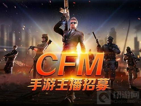 cf直播作活动的,cf抽幻神活动主播工作靠谱吗