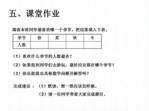 关于全面调查的知识点