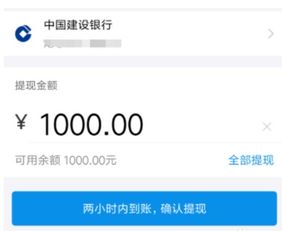 余额宝里的钱不知怎么转入理财产品，待支付，怎样退出理财？