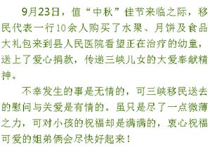 图 几天前朋友圈疯传射阳阜余两小孩从楼上被扔下,后续.....