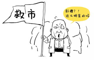 大盘也没跌几个点呐？怎么是这种情况？