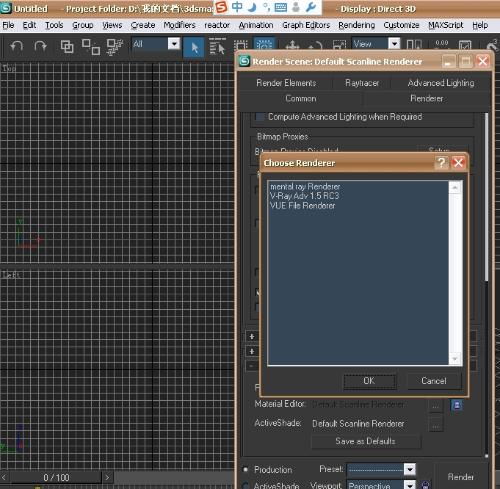 3dmax9.0软件