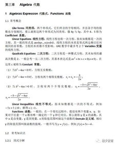 gre quantitative满分 新GRE满分是多少分