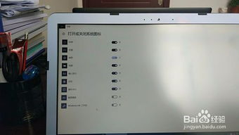 win10电脑右下角网络标识不见了