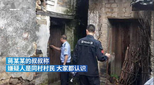 最新 桂林10岁女孩被杀害,嫌疑人竟是同村人 作案动机曝光