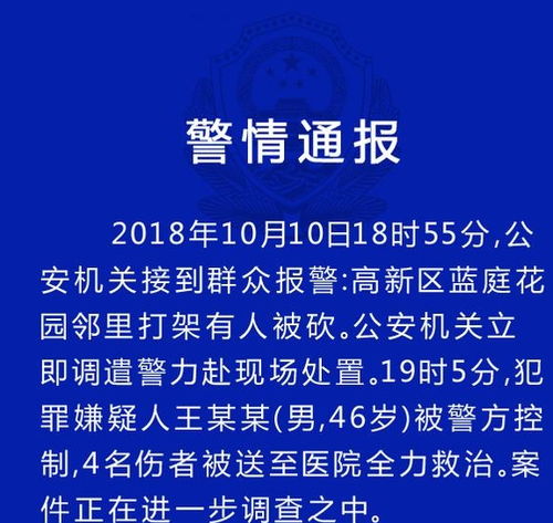 刑亊案件受害人能否申诉：(2000)新刑初字第73号刑事附带民事判决书，交警事故责任认定对方全部责