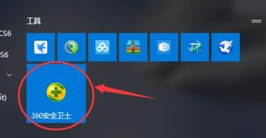 Windows11系统重装如何给开始菜单分组 Win11开始菜单分组的方法